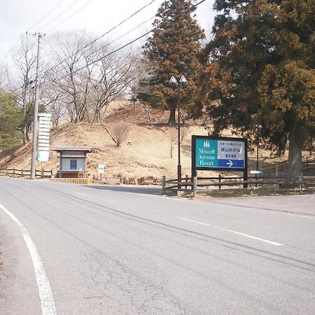 Menard Aoyama Resort: Wafukan Utatsukasa Iga Exterior photo