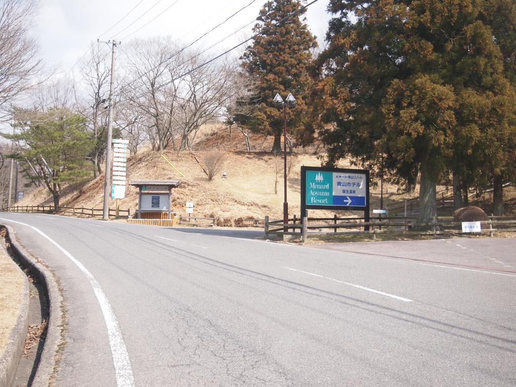 Menard Aoyama Resort: Wafukan Utatsukasa Iga Exterior photo